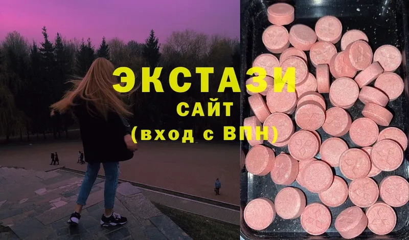 Ecstasy 250 мг  даркнет сайт  кракен вход  Астрахань 